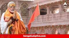 'বিকশিত ভারত তৈরি করতে হলে রামকে অনুসরণ করতে হবে' রামমন্দির থেকে মোদির আহ্বান