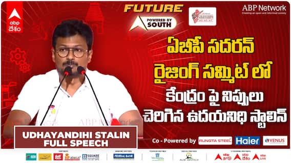 Tamilnadu Deputy CM Udhayanidhi Stalin Full Speech | ABP Southern Rising Summit 2025 లో ఉదయనిధి స్టాలిన్ పూర్తి ప్రసంగం | ABP Desam