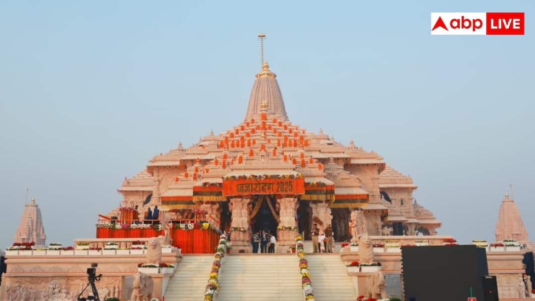 Ayodhya Ram Mandir Dhwajarohan What is the difference between the 44 gates and 18 doors installed in the Ram Mandir Ayodhya Ram Mandir Flag Hosting: राम मंदिर में 44 द्वार और 18 दरवाजे, जानें इसमें क्या होता है अंतर?