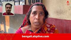 প্রতিবেশীকে বাবা সাজিয়ে পরিচয়পত্র তৈরির অভিযোগ, পরে জানা গেল, তিনি নাকি 'বাংলাদেশি' ! খবর ছড়াতেই এলাকাছাড়া