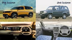 కొత్త టాటా సియారా vs ఒరిజినల్‌ సియారా - ఈ SUV అప్పటికి ఇప్పటికి ఎంత మారింది?