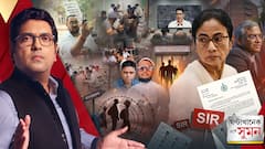 ঘণ্টাখানেক সঙ্গে সুমন(২৪.১১.২৫) পর্ব ১: জ্ঞানেশ কুমারকে চিঠি মমতার। বিক্ষোভে BLO-দের একাংশ