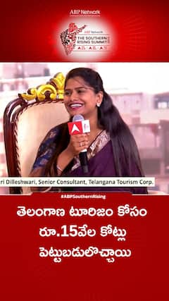 తెలంగాణ టూరిజం కోసం  రూ.15వేల కోట్లు పెట్టుబడులొచ్చాయి