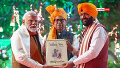 अंतर्राष्ट्रीय गीता महोत्सव 2025 में पहुंचे PM मोदी, CM सैनी ने किया स्वागत, महाआरती की