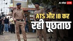 अफगानिस्तान में बॉयफ्रेंड, पाकिस्तान में भाई, बड़ी रकम खाते में आई, 6 महीने से 5 स्टार होटल में रह रही महिला गिरफ्तार