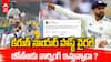 Karun Nair Crypitc Post Ind vs SA | ట్విట్టర్ వేదికగా కరుణ్ నాయర్ విమర్శలు