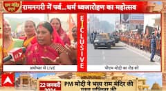 Ayodhya Celebration: Devotees Sing Bhajans as PM Modi’s Convoy Reaches Ram Mandir