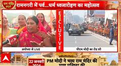 Ayodhya Celebration: Devotees Sing Bhajans as PM Modi’s Convoy Reaches Ram Mandir