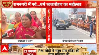Ayodhya Celebration: Devotees Sing Bhajans as PM Modi’s Convoy Reaches Ram Mandir