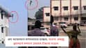 अंग भाजल्यानं रुग्णालयात दाखल, यातना असह्य झाल्यानं रुग्णाने इमारतीच्या छतावरुन उडी टाकून आयुष्य संपवलं, भंडाऱ्यात थरार