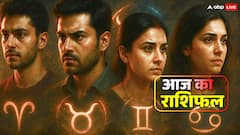 Aaj Ka Rashifal: मेष, वृषभ, मिथुन, कर्क राशि पर 26 November को जिम्मेदारियों की बौछार, एक छोटी गलती सब खत्म! जानें आज का राशिफल