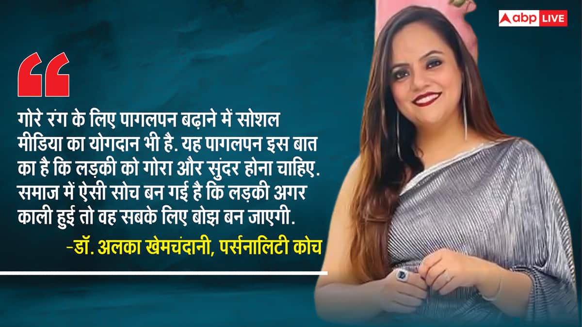 Explained: गोरा रंग, पतली कमर या टोंड ब्रेस्ट, असल खूबसूरती के पैमाने क्या, कितनी जानलेवा है हुस्न की चाहत?