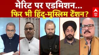 Sandeep Chaudhary: डॉक्टरी की पढ़ाई...छिड़ी मजहब पर लड़ाई! VD Medical College Controversy