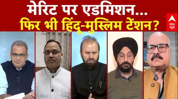 Sandeep Chaudhary: डॉक्टरी की पढ़ाई...छिड़ी मजहब पर लड़ाई! VD Medical College Controversy