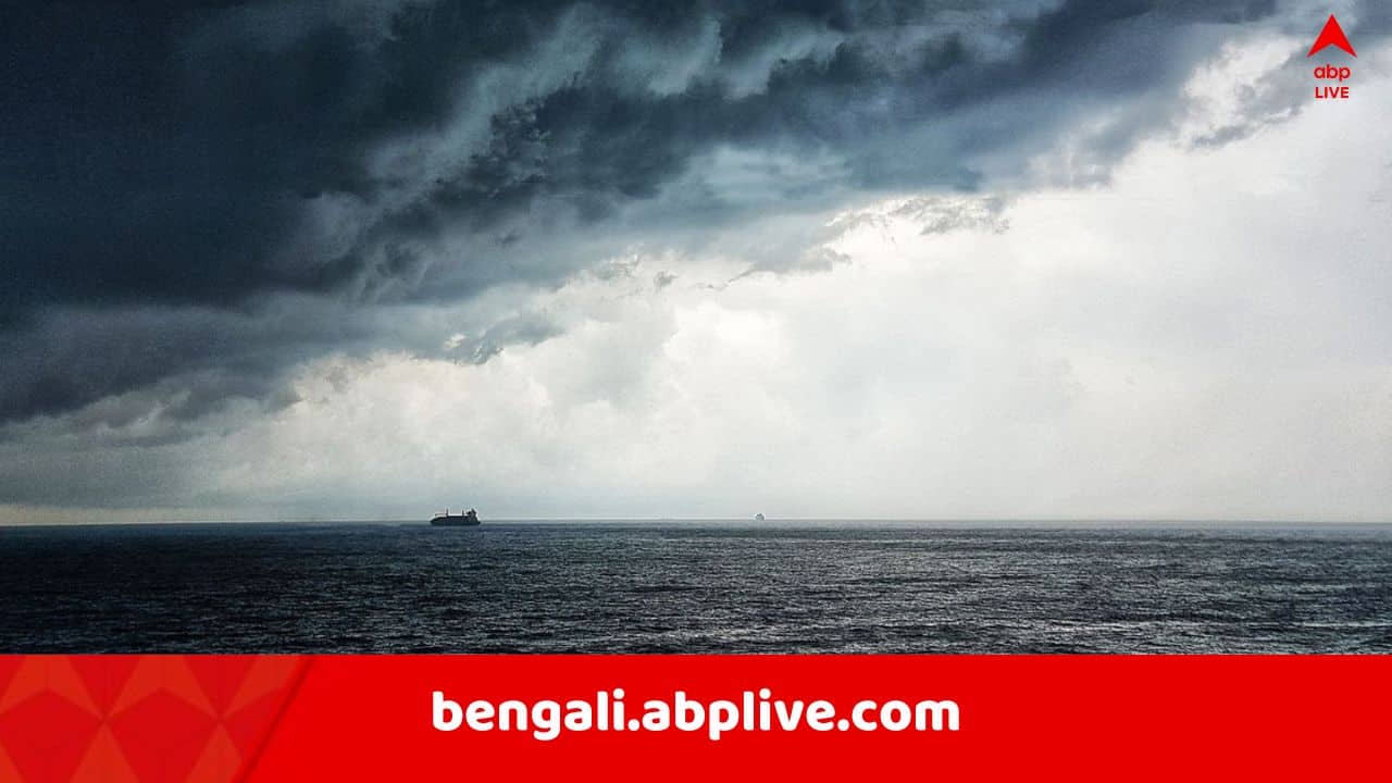 Weather Update: দক্ষিণ বঙ্গোপসাগরে ঘূর্ণিঝড়ের আশঙ্কা ! পর্যটক ও মৎস্যজীবীদের জন্য সতর্কবার্তা, প্রভাব ফেলবে কি বাংলায় ? আবহাওয়ার বড় আপডেট IMD-র