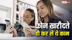फोन खरीदते ही कर लें ये काम, सालों तक नए जैसा ही रहेगा आपका मोबाइल