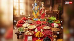 विवाह पंचमी आज, राशि अनुसार राम-सीता को अर्पित करें ये चीजें