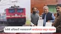 रेल्वेचे अधिकारी मस्तवालपणे स्वतःच्या कार्यालयात बसून राहतात, प्रवाशांना सुविधा नाहीत; खासदारांची रेल्वेमंत्र्यांकडे तक्रार