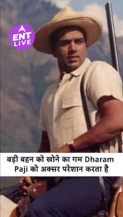 Dharmendra Ji का दर्द भरा बचपन: बहन Surindar की गुमशुदगी से लेकर उम्रभर के घाव तक | An Emotional Chapter of a Legend’s Life