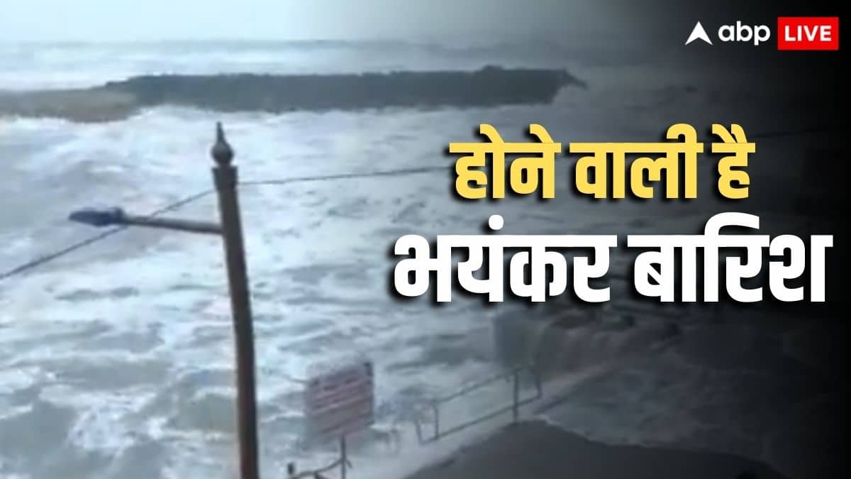 ठंड के बीच आने वाली है बड़ी आफत, बंगाल की खाड़ी से उठेगा चक्रवाती तूफान, जानें किन राज्यों पर खतरा?