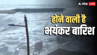 ठंड के बीच आने वाली है बड़ी आफत, बंगाल की खाड़ी से उठेगा चक्रवाती तूफान, जानें किन राज्यों पर खतरा?