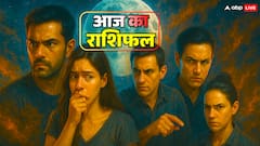 Aaj Ka Rashifal: सिंह, कन्या, तुला, वृश्चिक राशि का आज मूड गंभीर, फैसले कठिन और रिश्तों में सख़्ती, जानें 26 नवंबर का राशिफल