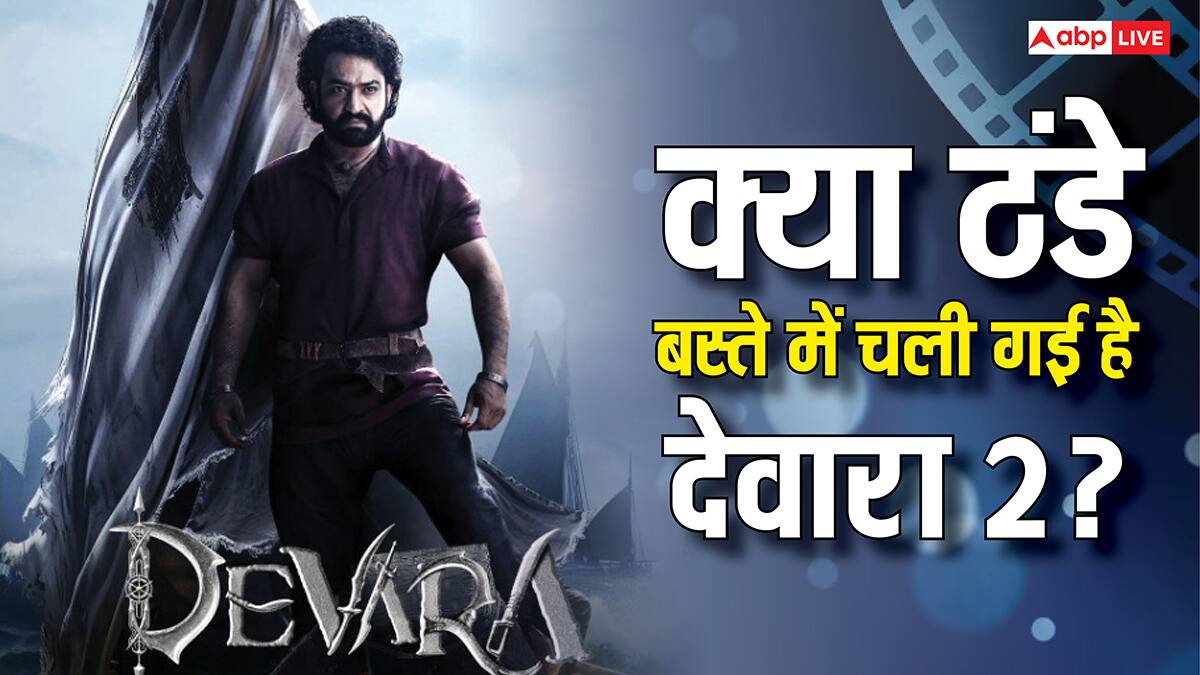 ठंडे बस्ते में चली गई जूनियर एनटीआर और जाह्नवी कपूर की देवारा 2? एक्टर को पसंद नहीं आई कहानी?