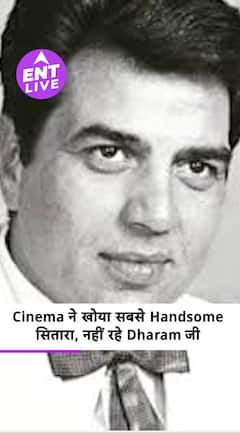 IFFI GOA 2025: Bollywood का चमकता सितारा Dharmendra Ji नहीं रहे | Cinema World Mourns