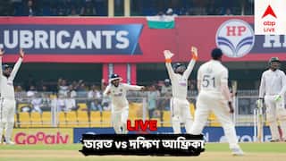 IND vs SA Live: দ্বিতীয় ইনিংসেও ব্যর্থ ২ ওপেনার, গুয়াহাটিতেও ভারতের হার কি শুধুই সময়ের অপেক্ষা?