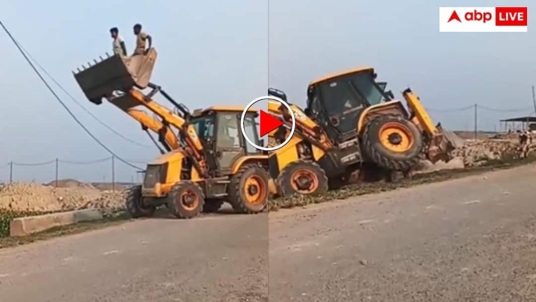 JCB machine overturned in pit carrying labourers video goes viral on internet Viral: लगता है भाई ने जेसीबी कोरोना ऑनलाइन सीखी है! मजदूरों के साथ गहरे गड्ढे में पलटी मशीन- वीडियो वायरल