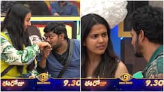 సంజనకు ముద్దు పెట్టిన సుమన్ శెట్టి.. తనూజ, పవన్ జంట కూడా క్యూట్​గా ఉంది కదా