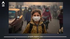 ਸੁੱਕੀ ਠੰਡ ਦਾ ਕਹਿਰ! ਜ਼ਹਿਰੀਲੀ ਹਵਾ 'ਚ ਫਸੇ ਲੋਕ, ਸਿਹਤ 'ਤੇ ਵੱਡਾ ਖ਼ਤਰਾ! ਬਚਾਅ ਲਈ ਤਿਆਰ ਰਹੋ