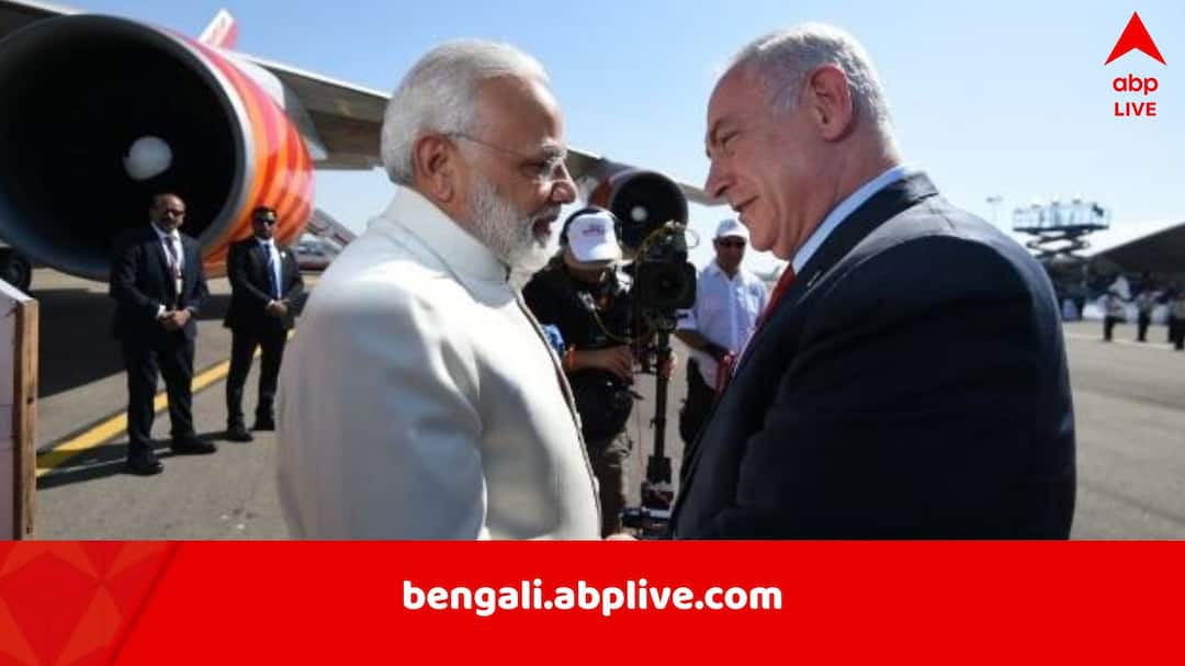 Benjamin Netanyahu India Trip: ফের ভারতসফর বাতিল করলেন বেঞ্জামিন নেতানিয়াহু, দিল্লিতে বিস্ফোরণের পর নিরাপত্তা নিয়ে উদ্বিগ্ন? Benjamin Netanyahu cancels India visit over security concern after Delhi Red Fort Blast Benjamin Netanyahu India Trip: ফের ভারতসফর বাতিল করলেন বেঞ্জামিন নেতানিয়াহু, দিল্লিতে বিস্ফোরণের পর নিরাপত্তা নিয়ে উদ্বিগ্ন?