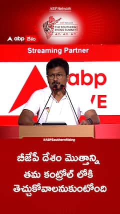 బీజేపీ దేశం మొత్తాన్ని   తమ కంట్రోల్ లోకి తెచ్చుకోవాలనుకుంటోంది