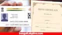 Aadhaar Card Birth Certificate : বার্থ সার্টিফিকেটের সঙ্গে আধার জুড়তে চান, জেনে নিন পদ্ধতি