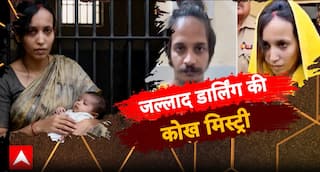 Crime News: जल्लाद डार्लिंग की कोख मिस्ट्री | Sansani
