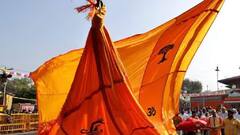 Ram Mandir Dharma Dhwaja First Photo: અયોધ્યામાં રામ મંદિરના શિખર પર સ્થાપિત થયેલા ધર્મ ધ્વજની પહેલી ઝલક સામે આવી છે, જુઓ ફોટા