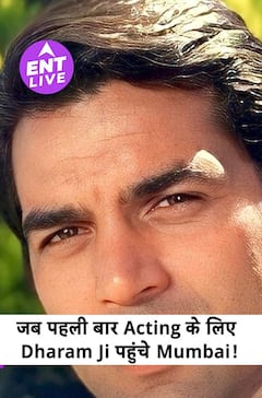 Dharmendra Ji Passes Away | Acting संघर्ष, पहला प्रोजेक्ट और उनकी Manifestation | Dharmendra Death News