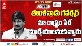 Tamil Nadu Deputy CM Udhayanidhi Stalin Speech | ABP Southern Rising Summit 2025 లో తమిళనాడు గవర్నర్ పై డిప్యూటీ సీఎం ఉదయనిధి స్టాలిన్ ఫైర్  | ABP Desam