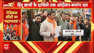 VD Medical College Controversy: माता वैष्णो देवी मेडिकल कॉलेज में मुस्लिम छात्रों के दाखिले पर बवाल