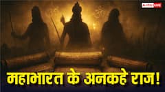 महाभारत युद्ध के 7 दिव्य रहस्य: समय रुकना, खोई हुई तकनीक और कृष्ण की दिव्य शक्तियों की अनसुनी सच्चाई!