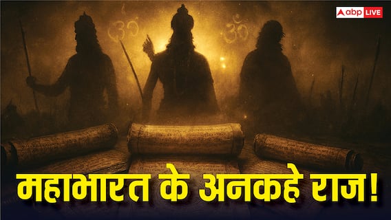 महाभारत युद्ध के 7 दिव्य रहस्य: समय रुकना, खोई हुई तकनीक और कृष्ण की दिव्य शक्तियों की अनसुनी सच्चाई! महाभारत युद्ध के 7 दिव्य रहस्य: समय रुकना, खोई हुई तकनीक और कृष्ण की दिव्य शक्तियों की अनसुनी सच्चाई!