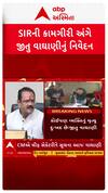 Jitu Vaghani : SIRની કામગીરી દરમિયાન BLOના મોત મામલે મંત્રી જીતુ વાઘાણીનું નિવેદન
