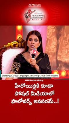 హీరోయిన్లకి కూడా సోషల్ మీడియాలో ఫాలోవర్స్ అవసరమే..!