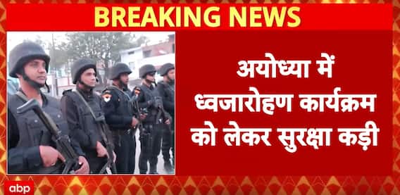 Flag-Hoisting Ceremony: Flag Hoisting on Vivah Panchmi Symbolize End Of Decades-long Ram Mandir Struggle