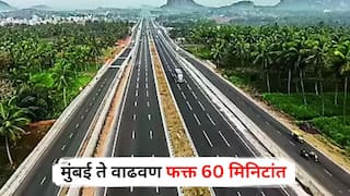Mumbai News: मुंबई ते वाढवण फक्त 60 मिनिटांत, नवीन मार्ग कसा असणार? जाणून घ्या सविस्तर