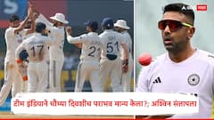 टीम इंडियाने चौथ्या दिवशीच पराभव मान्य केला?; आर.अश्विन संतापला, ऋषभ पंतचा तो फोटो शेअर करत काय काय म्हणाला?