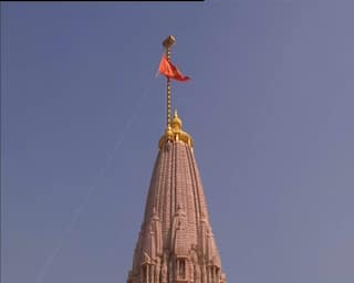 Ram Mandir Dhwajarohan Muhurat:  રામમંદિરમાં ધર્મ ધ્વજ ફરકાવવા માટે અભિજીત મુહૂર્ત જ કેમ કરાયું પસંદ?