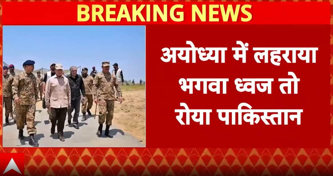 Pakistan News: After Dharmadhwaja Ceremony, Pakistan moves to UN Over 1992 Babri Masjid Demolition Incident