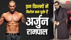 ‘धुरंधर’ से पहले इन फिल्मों में विलेन बनकर अर्जुन रामपाल ने मचाया था भौकाल, ओटीटी पर निपटा लें